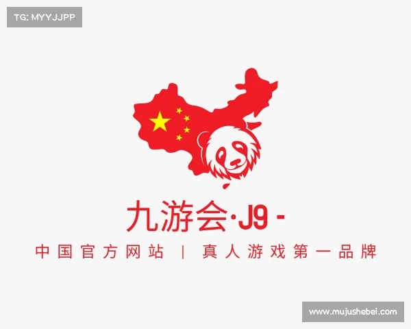 了解九游会·J9 - 中国官方网站 | 真人游戏第一品牌